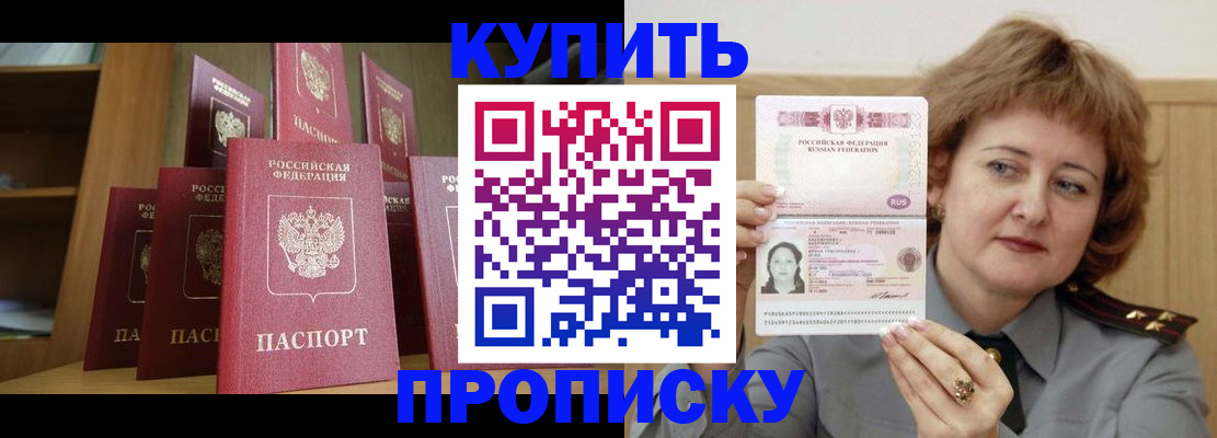 форма 3 в Кисловодске